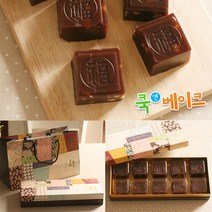 쿡앤베이크 복이 새겨진 통팥양갱 만들기Set 2개의 선물 완성, 1세트, 복 통팥양갱 만들기Set