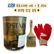 KCC 바름쏭 페인트 프로스테인 네오 우드스테인 오일스테인 0.9L 크리어(투명)외 21가지 색상, PC220(오크)