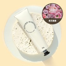 새로핸즈 뷰티키트 퍼퓸 핸드크림 만들기 (로즈폼퐁향), 단품