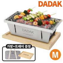 꾸버스 다닥 바베큐그릴 M 야외용 캠핑 숯불 화로대