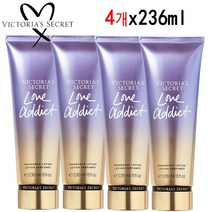 빅토리아시크릿 4개x236ml Love Addict 프레그런스 바디 로션, 4개, 236ml