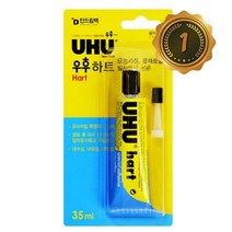 하트 모형전용 접착제 35ml 순간접착제 전용접착제 초 초강력접착제 강력접착제 독일