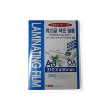 P1B 팬시로비 라미넥스 150M A3코팅필름 기계코팅지 _ 노트 코팅지 제본기 문서 세단기 코팅기계 손코팅 5522994EA, 본상품선택, 본상품선택