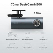 교대근무 지문인식기 70mai-M300 대시 카메라 레코더 24 시간 주차 모드 와이파이 및 앱 제어 dashcam M300 자동차 DVR 140 ° FOV 1296P 야간 투시, M300 Navy_CHINA | 32G TF Card