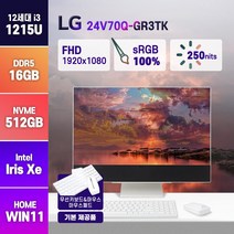 LG전자 2022년형 일체형 PC 24V70Q-GR3TK 인텔 i3-1215U, 16GB/SSD512GB/윈도우11홈