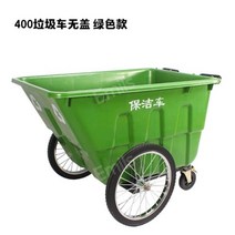 제설제 보관함 염화칼슘보관함 제설장비 도구함 400L 보관통, 바퀴가 달린 덮개가 없는 400L 녹색, 1개