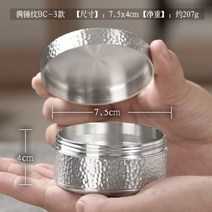 수제작 휴대용 미니 주석 차통 보이차 소분 찻잎 수제 순주석 밀봉통 차보관함 방습 보관, 03.전체 두드림무늬_4x7.5cm_209g