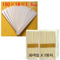 제모 왁싱용 왁스 나무 우드 스파출라 100개, 1개