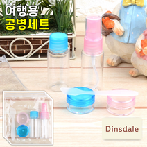 여행필수품 미스트병 휴대용화장품 화장품샘플공병