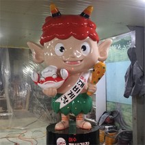 FRP 캐릭터 행사 홍보 매장 인테리어 조형물 제작 업체 헤파이스토스웍스, 요청 디자인 가능