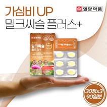 밀크씨슬 실리마린 간 건강 기능 식품 밀크시슬 고함량 식약처 인증 밀크시스 silymarin milkthistle 남성 여성 남자 여자 중년 아빠 선물, 3개, 30정