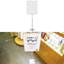 실내 POP 스탠드 포인트 프레임 배너 거치대 A3