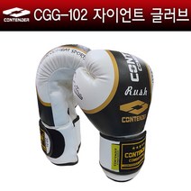 컨텐더 CGG-102 자이언트 복싱글러브 권투글러브, 파랑-8온스