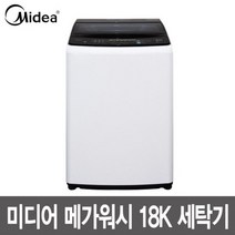 미디어 전자동세탁기 MW-D18W 18kg 방문설치, MW-D18W(블랙 + 화이트 투톤), 블랙