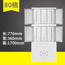 손질 핸드폰 시그널 피피픽 가림 방과후학교 시험장 직원 호출벨, T19-80 격자 조합 차폐장