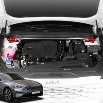 K8 GL3 튜닝 스트럿바 하체 보강 차량 용품 코너링 롤링 충격 방지 진동 흡수 서스펜션 언더바, 스트럿바 (레드) 1p