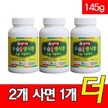 미산약초농장 엄지왕 우슬생식환(145g 2+1병) 미산약초, 145g, 3개