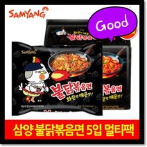 삼양 불닭볶음면 멀티 5입 공식대리점 유통기한보증 품질보증, [한정특가]불닭볶음면5입멀티