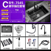 간이 싱크대 미니세면대 원룸 개수대 사무실 씽크대 탕비실 소형 주방 카페 스테인레스 세면대, M