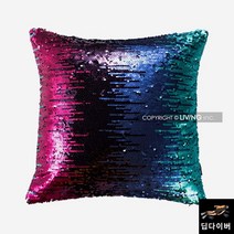 스팽글쿠션 비즈쿠션 거실 소파쿠션, 그라데이션-네온