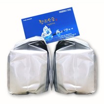 용융소금 미네랄소금 융용 융융 1천도C 6시간 태양크리스탈 1kg, 2팩, 500g