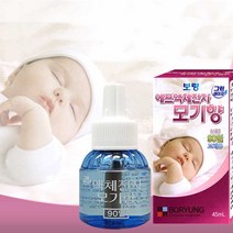 보령제약 그린세이프 액체전자모기향 90일/모기/리퀴드/액체/전자/리필/모기향/교체용, 5개
