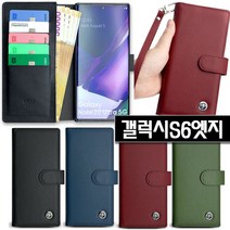 (갤럭시S6엣지) 전용 >>> (천연소가죽) 매직지퍼 지갑형케이스” class=”wr-img”></a></div>
</div>
</div>
</div>
<div class=
