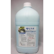 신나라-닷컴_쎄니크로 4LX4EA 염소용액 과일 야채류소독용 소독제 세정제 야채제 세제 주방 세척_ tlsskfk, S-N-선택사항없습니다, 이상품찜!