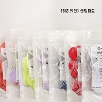 [허리케인] 발각질 드릴머신 샌딩패드 / 7종, 320그릿