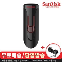 샌디스크 크루저 글라이드 CZ600 USB 3.0 메모리 (무료각인/사은품), 128GB
