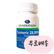 [샌더슨]-M2-SANDERSON 터메릭 28000 콤플렉스 60정, 1개, 60개