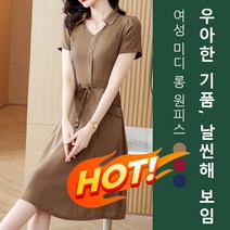 50대 중년 여성 여름원피스반팔롱원피스 여성 미디 롱 원피스