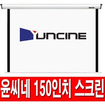 윤씨네 150인치 가로 3M 원단 라이트 버퍼 스크린 대형 반자동 빔스크린 빔프로젝터 초대형 빔프로젝트 홈시어터 롤스크린 빔프로젝션 수동, 150인치 반자동 스크린