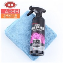 ( 유리막코팅제 + 타이어광택제 세트) 블랙다이몬드 유리막 코팅 관리 타이어 광택 보호제 500ml