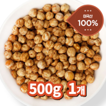무첨가 100% 이집트콩 볶은 병아리콩 크리스피 500g 고단백 간식용, 1개