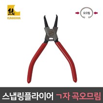 스냅링 플라이어 PS-605B ㄱ자 곡오므림 곡선형 집게