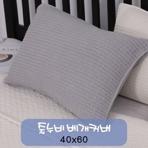 포근포그미 피그먼트 사각베개커버 줄누비 40x60cm, 브라운카키