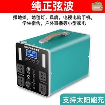 인산철 캠핑 파워뱅크 올인원 12v 용품 장비 배터리 차박 노지, 1300W-680W 내 [200만형] 풀세트, 0mAh