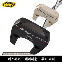 예스퍼터 GRAYHOUND 루비 블랙 샴페인 2022년, RUBY 샴페인 33인치