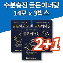 먹는 마시는 포도당 수액 링거 링겔 음료 금화규 잎 추출물 분말 수분 충전, 3박스