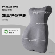 허리쿠션 등쿠션 의자허리받침 바른자세 거북목 의자등쿠션 교정등받이, 업그레이드 목보호대 일체형 옵션19