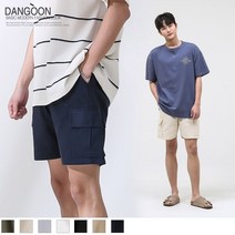 카고밴딩반바지