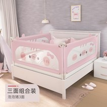 해외 어린이 낙상 방지 가드 펜스 아기 침대 가드 안전통-156380, 옵션10