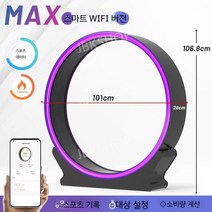 캣휠 스마트캣휠 와이파이연동 스크래쳐 캣타워 러닝머신 켓휠 스크래처 캣워커 캣워크 고양이캣휠, J. 블랙 퍼플 맥스