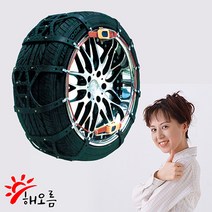 하이테크 오토 우레탄 현대 제네시스 EQ900 G70 G80 G90 스노우체인, 1개