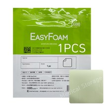 이지폼 드레싱폼 낱개 1pcs(사이즈 규격 선택) 창상피복제 메디폼 욕창 습윤밴드 드레싱, 옵션2- 10x10cmx2mm