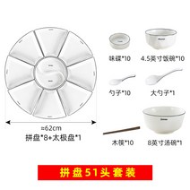 구절판 월남쌈 나눔 접시 홈파티 그릇, 상세페이지 참조, H타입, 상세페이지 참조
