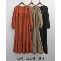NewCare 여성 데일리 롱원피스 프릴원피스 스퀘어넥