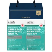 인테로 생유산균 프로바이오틱스 선물세트