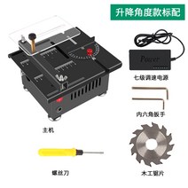 미니 아크릴 컷팅기 원형톱 아크릴절곡기 테이블 탁상용 재단기, H